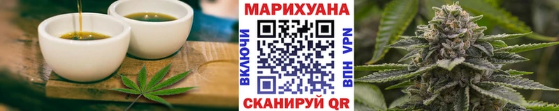 Купить закладки  Дубовка  Еда ТГК марихуана 