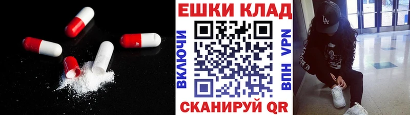 Экстази Cube  Купить  Дубовка 