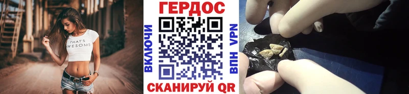 Купить  Дубовка  ГЕРОИН афганец 
