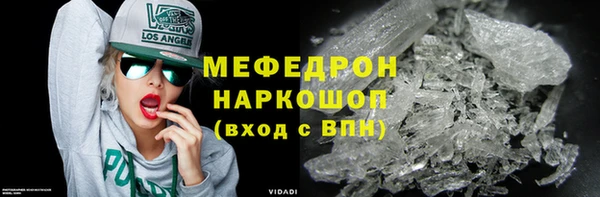 гидра Кинешма