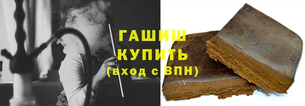 гидра Кинешма