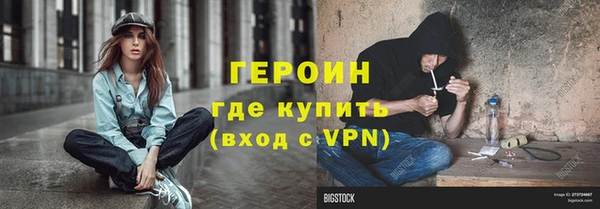 гидра Кинешма