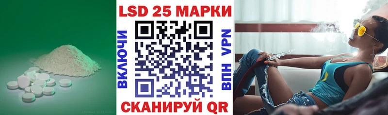 Лсд 25 экстази кислота  Купить закладки  Дубовка 
