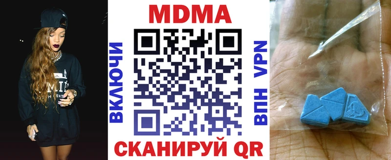 МДМА кристаллы  Купить закладки  Дубовка 