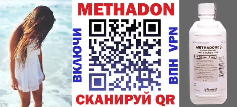 Купить  Дубовка  МЕТАДОН кристалл 