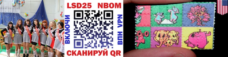 Марки NBOMe 1,5мг  Купить  Дубовка 